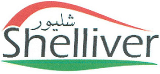 SHELLIVER logo