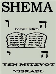 SHEMA, TEN, MITZVOT, YISRAEL, ? ,?, ?, ? logo