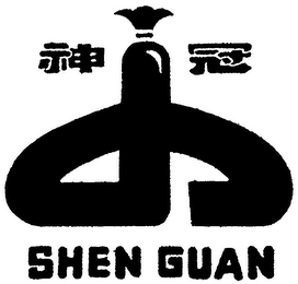 SHEN GUAN logo