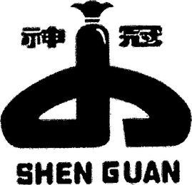 SHEN GUAN logo