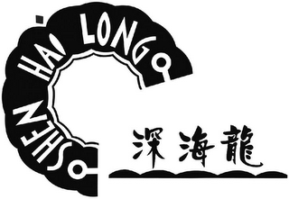 SHEN HAI LONG logo