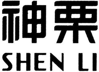 SHEN LI logo
