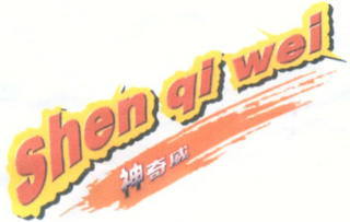SHEN QI WEI logo