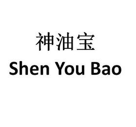 SHEN YOU BAO logo