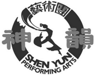 SHEN YUN PERFORMING ARTS logo