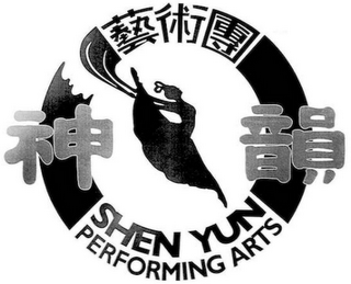 SHEN YUN PERFORMING ARTS logo