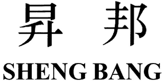 SHENG BANG logo