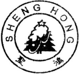 SHENG HONG logo