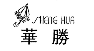 SHENG HUA logo