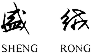 SHENG RONG logo
