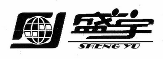 SHENG YU logo