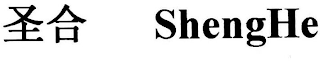 SHENGHE logo