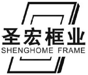 SHENGHOME FRAME logo