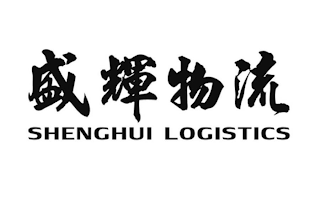 SHENGHUI LOGISTICS logo