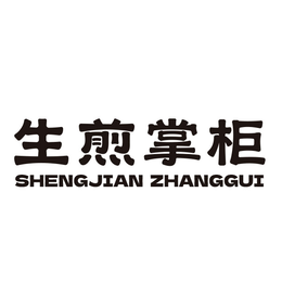 SHENGJIAN ZHANGGUI logo