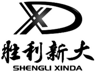 SHENGLI XINDA logo