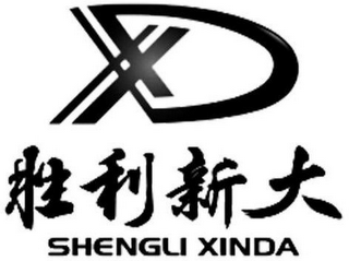 SHENGLI XINDA logo