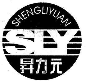 SHENGLIYUAN SLY logo