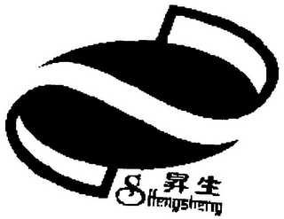 SHENGSHENG logo