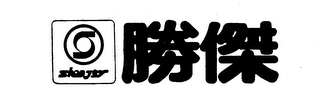 SHENJEY logo
