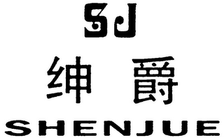 SHENJUE logo