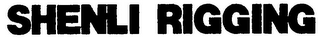 SHENLI RIGGING logo