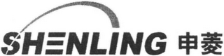 SHENLING logo
