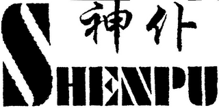 SHENPU logo