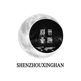 SHENZHOUXINGHAN logo