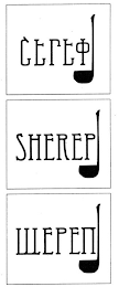 SHEREP logo