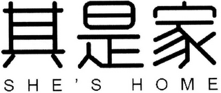 SHE'S HOME logo