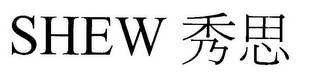 SHEW logo