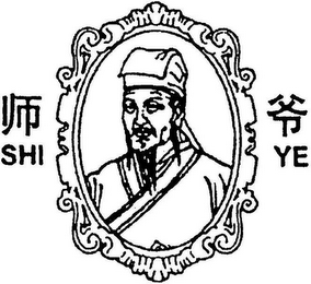 SHI YE logo