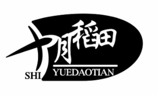 SHI YUEDAOTIAN logo