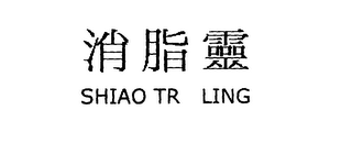 SHIAO TR LING logo