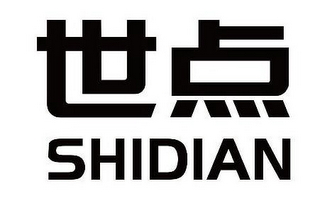 SHIDIAN logo