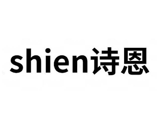 SHIEN logo