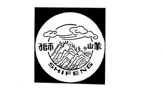SHIFENG logo