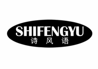 SHIFENGYU logo