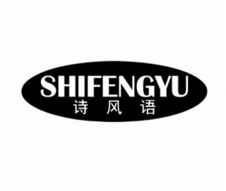 SHIFENGYU logo