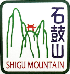 SHIGU MOUNTAIN logo
