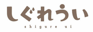 SHIGURE UI logo