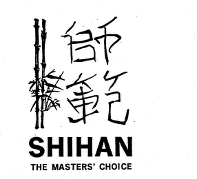 SHIHAN THE MASTERS' CHOICE logo