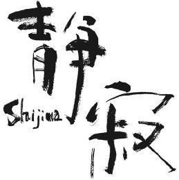 SHIJIMA logo