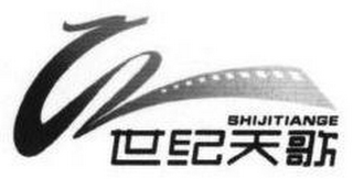 SHIJITIANGE logo