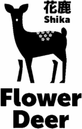 SHIKA FLOWER DEER logo