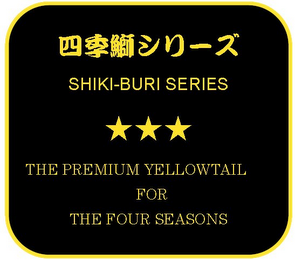 SHIKI-BURI SERIES THE PREMIUM YELLOWTAIL FOR THE FOUR SEASONS logo