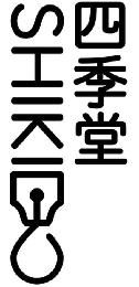 SHIKIDO logo