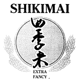 SHIKIMAI EXTRA FANCY logo