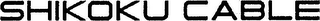 SHIKOKU CABLE logo